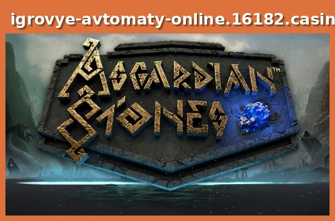Asgardian Stones