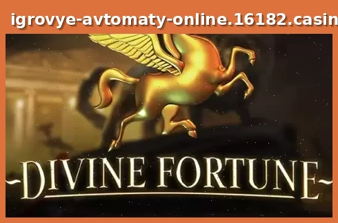 Divine Fortune