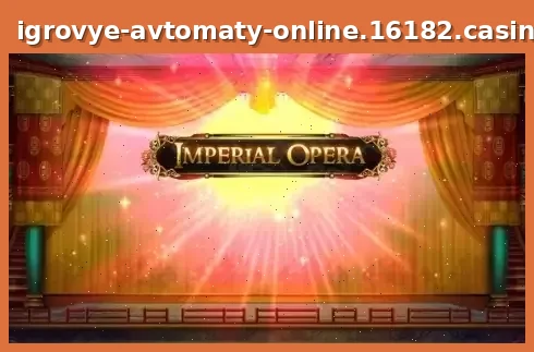 Imperial Opera