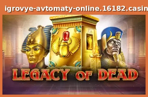 Legacy of Dead
