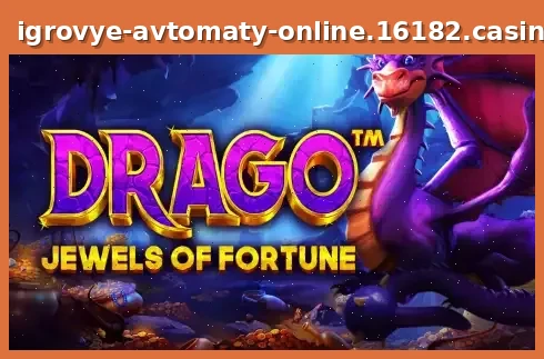 Drago Jewels of Fortune