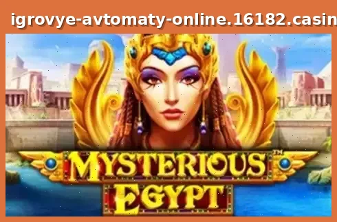 Mysterious Egypt