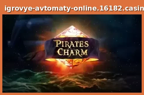 Pirates Charm