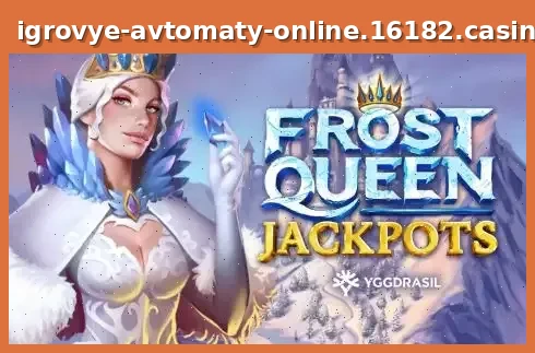 Frost Queen Jackpots